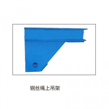 爬架部件厂家
