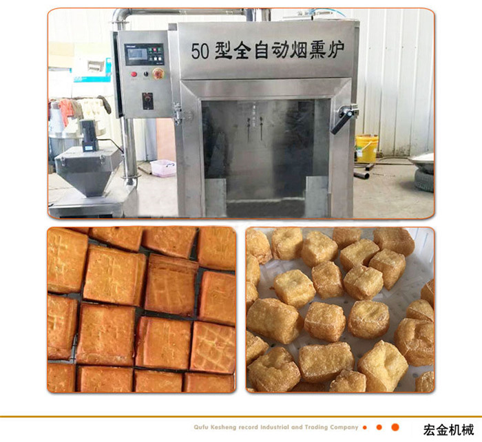 数控豆腐干机器 (11)