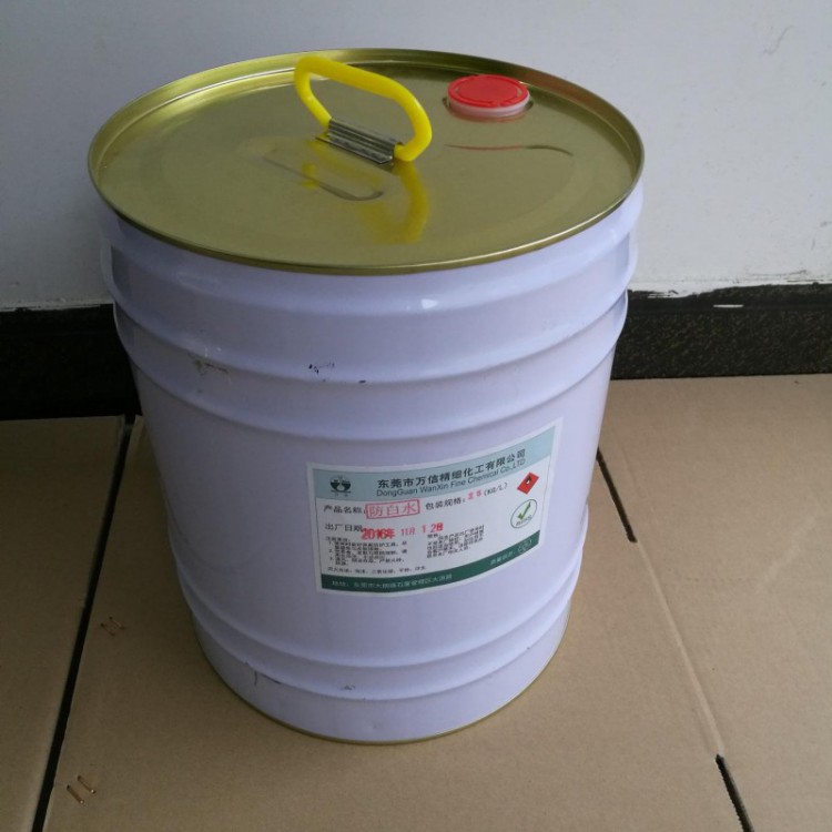 PVC软胶开油水 稀释剂 价格优惠 全国配送 量大价优