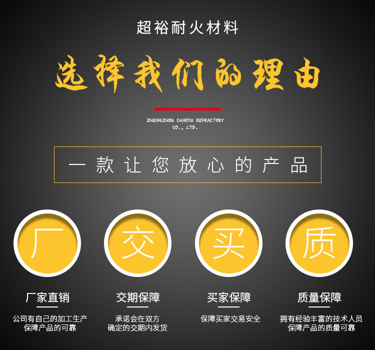 磷酸盐砖-磷酸盐高铝砖-磷酸盐耐磨砖