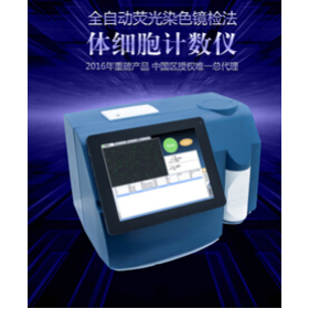 LACTOSCAN SCC牛奶体细胞计数仪-1