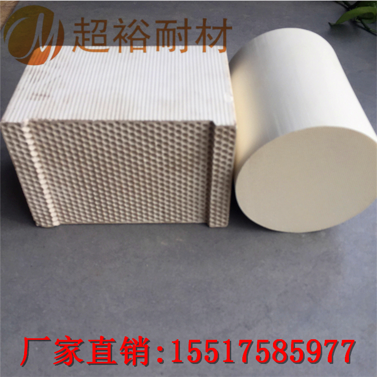 挡板砖-挡火砖-蓄热体耐火挡板砖www.cynhz.com