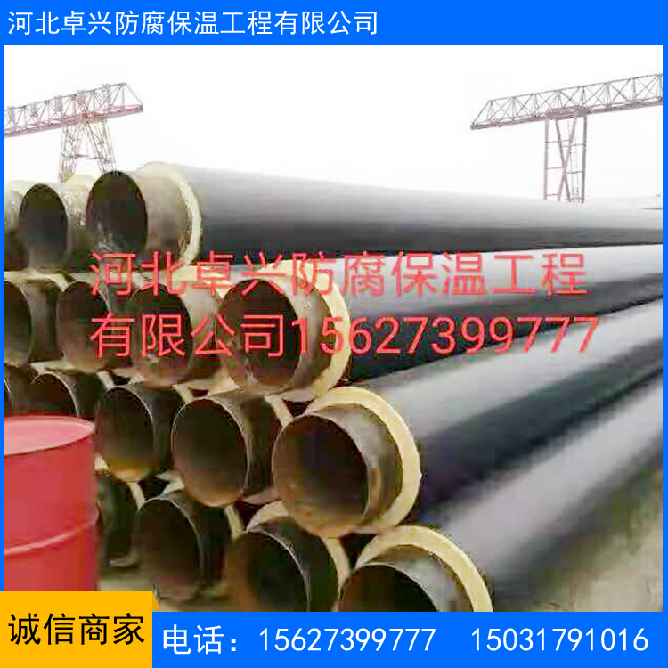 直埋管防腐工程