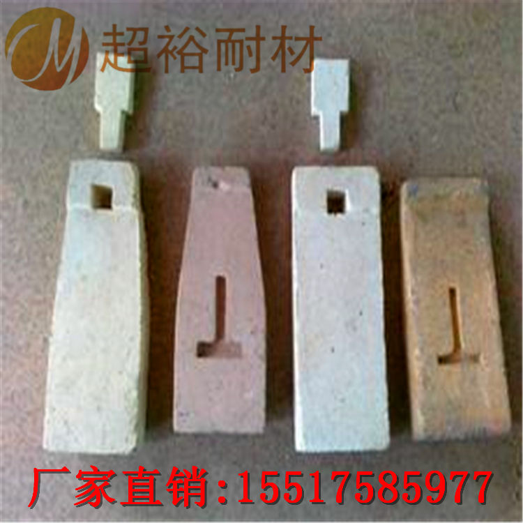 搁丝砖-高铝丁字砖-电炉用耐火搁丝砖www.cynhz.com