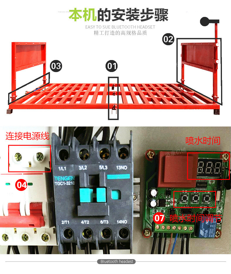 洗轮机详情页_06