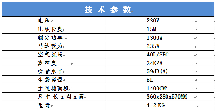 力奇先进GD5肩背式吸尘器
