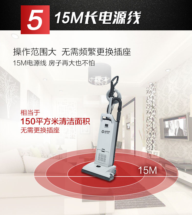 丹麦力奇先进GU355-dual直立式吸尘器 力奇Nilfisk吸尘器