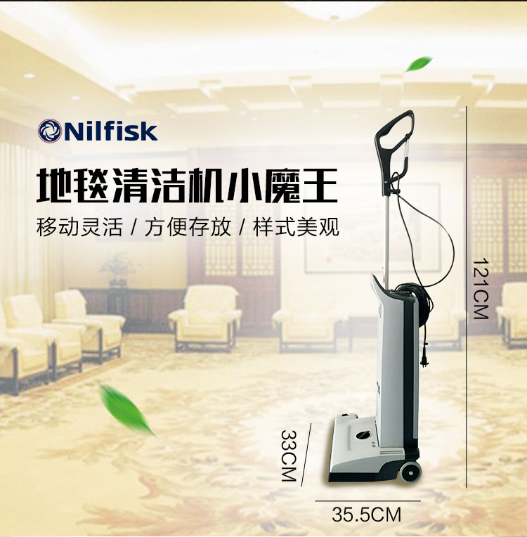 丹麦力奇先进GU355-dual直立式吸尘器 力奇Nilfisk吸尘器