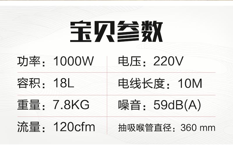 力奇先进GD1018超宁静吸尘器 19