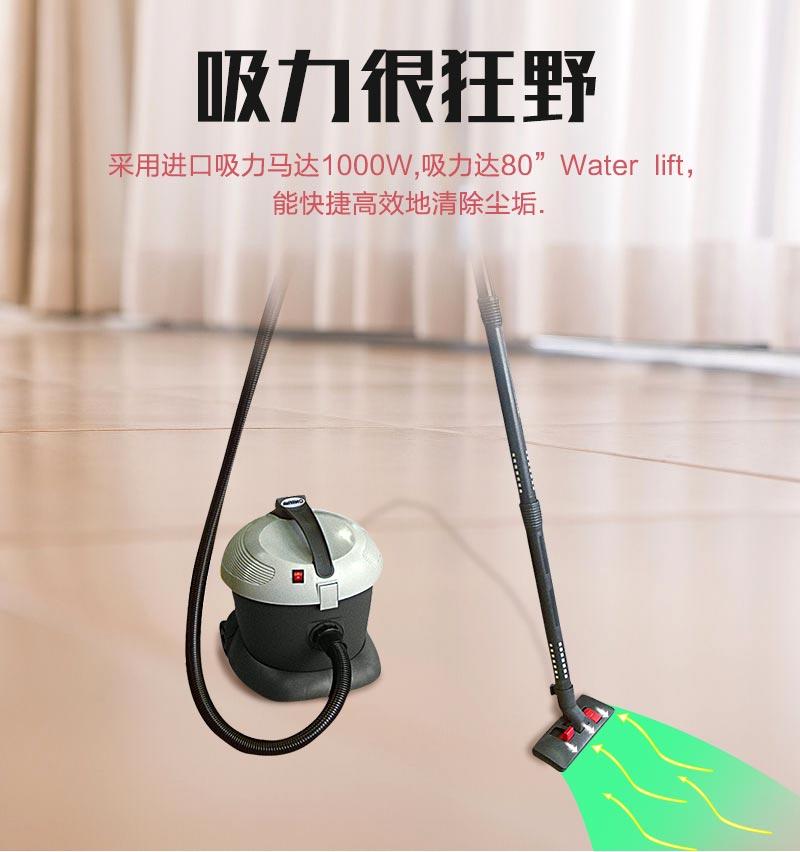 力奇先进GD1018超宁静吸尘器 4