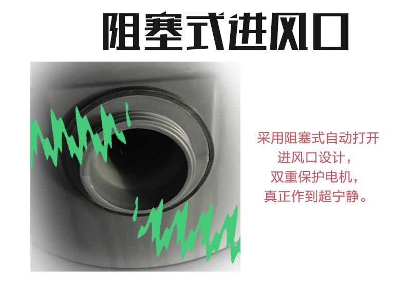 力奇先进GD1018超宁静吸尘器 6