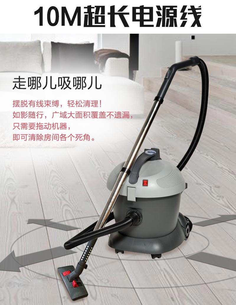 力奇先进GD1018超宁静吸尘器 7