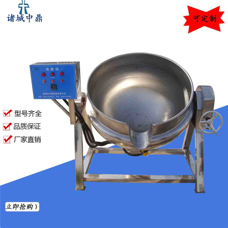 电加热夹层锅 带搅拌夹层锅设备 海带熬煮锅