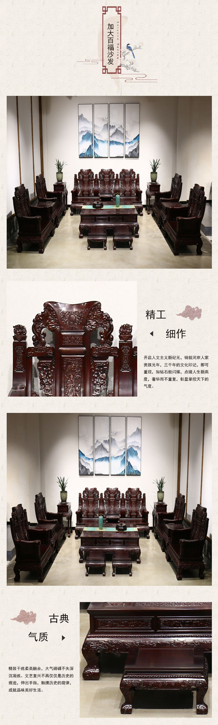 百福
