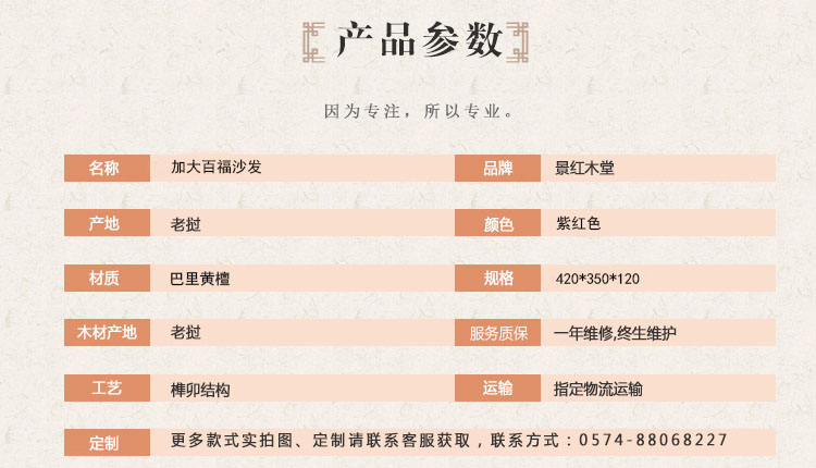 加大