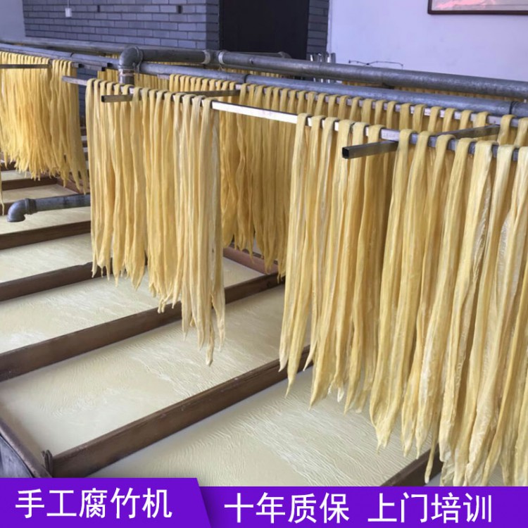 亳州手工腐竹机 腐竹油皮生产设备 半自动腐竹机可定制