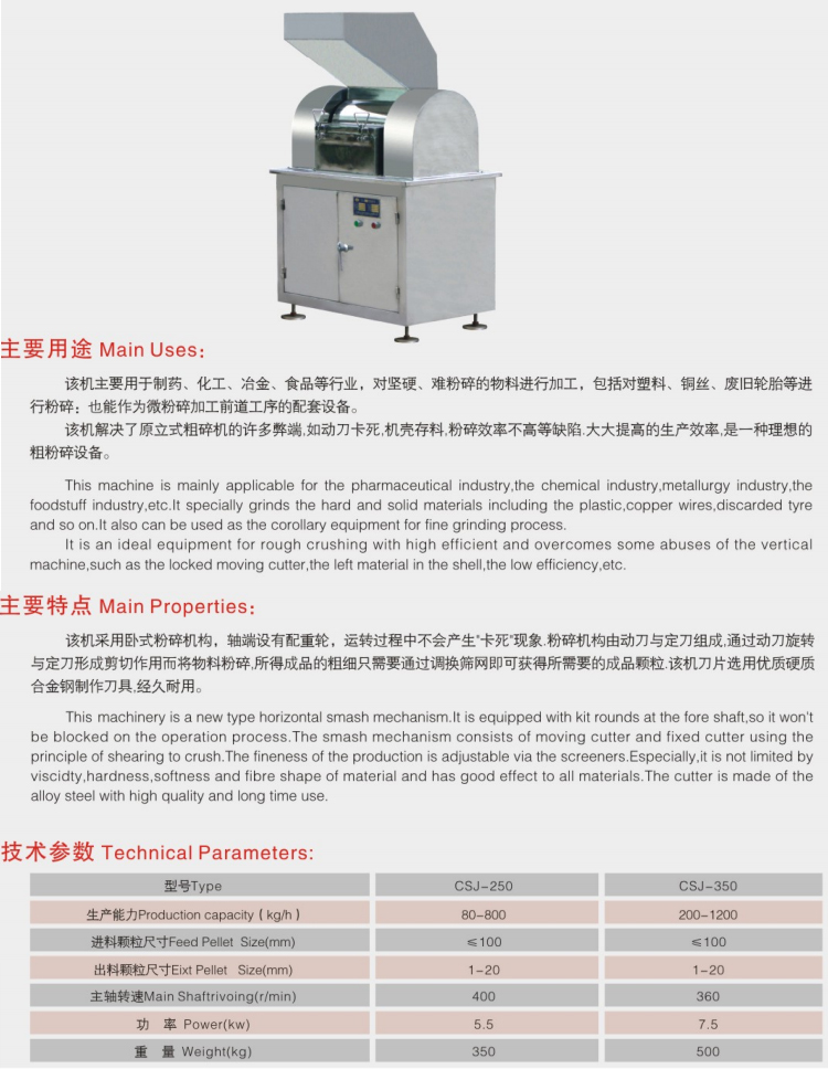 龙昌详情_05