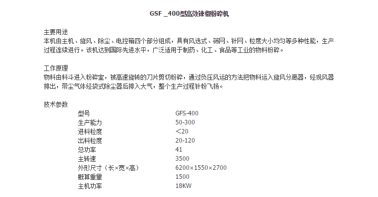 龙昌详情_05