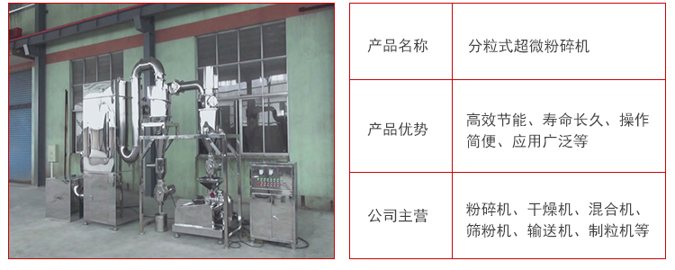 龙昌详情_04