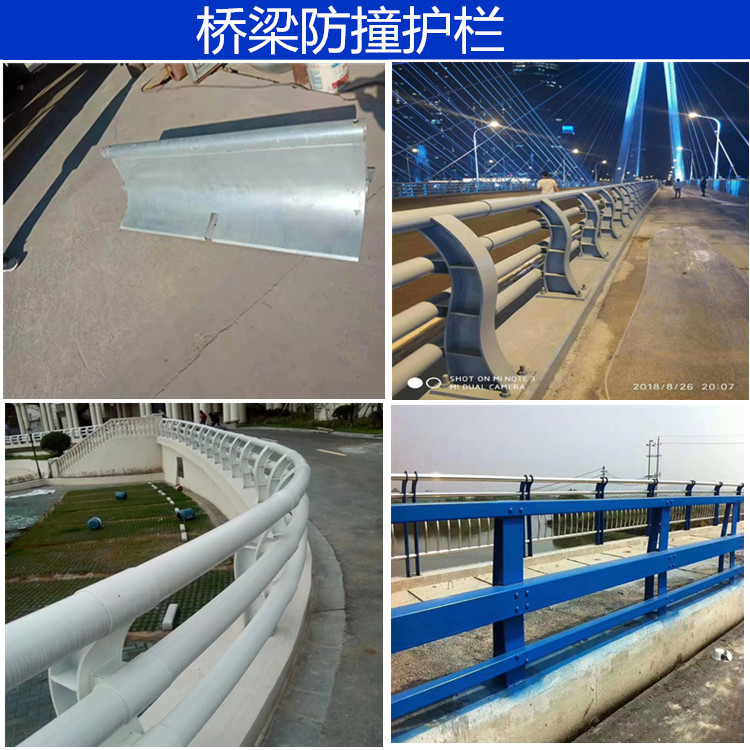 邢台桥梁护栏 不锈钢景观河道防撞护栏设计安装公司示例图1