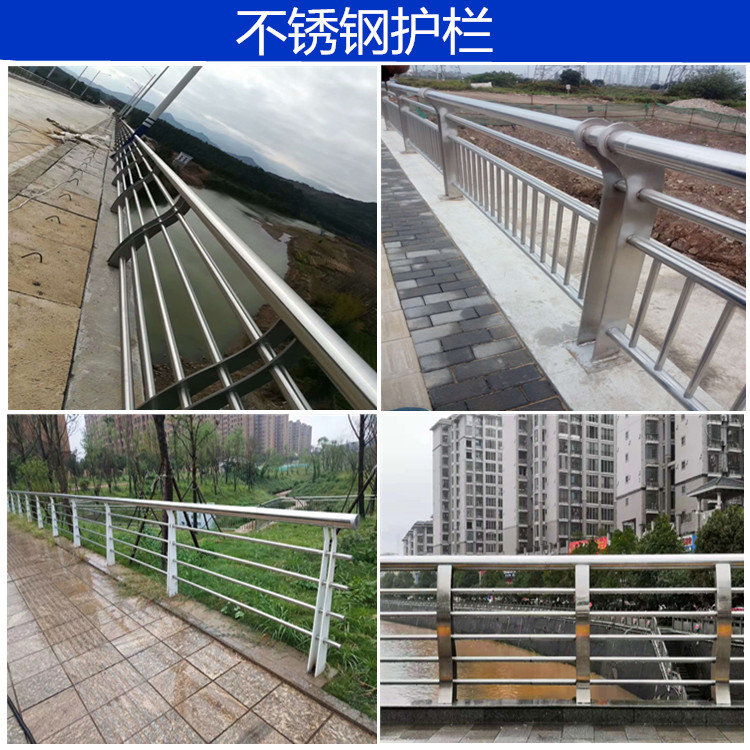 邢台桥梁护栏 不锈钢景观河道防撞护栏设计安装公司示例图2