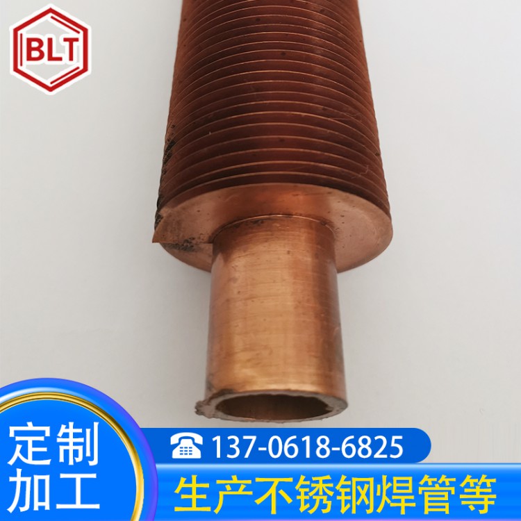 铜管绕铜翅片管  厂家供应铜管绕铜翅片管 不锈钢焊管