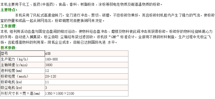 龙昌详情_05