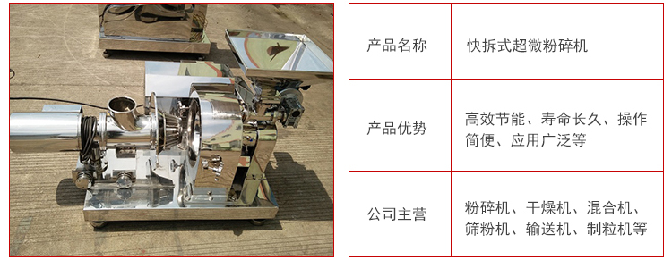 龙昌详情_04
