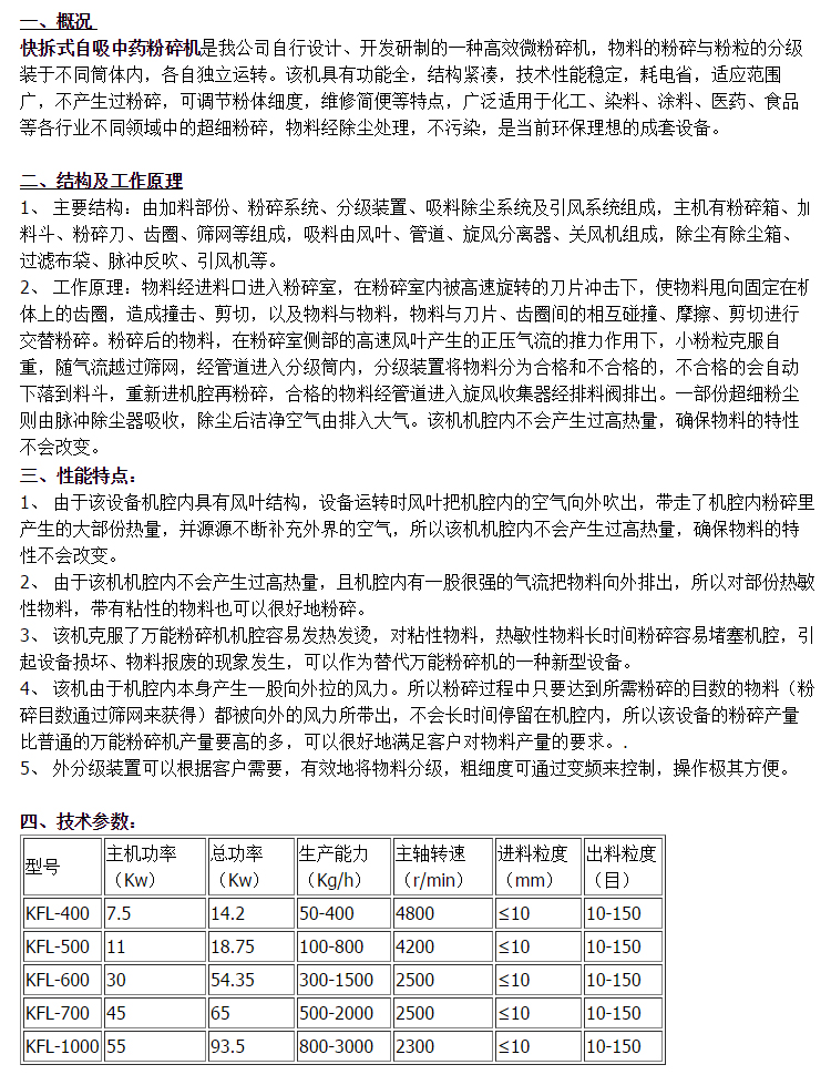 龙昌详情_05