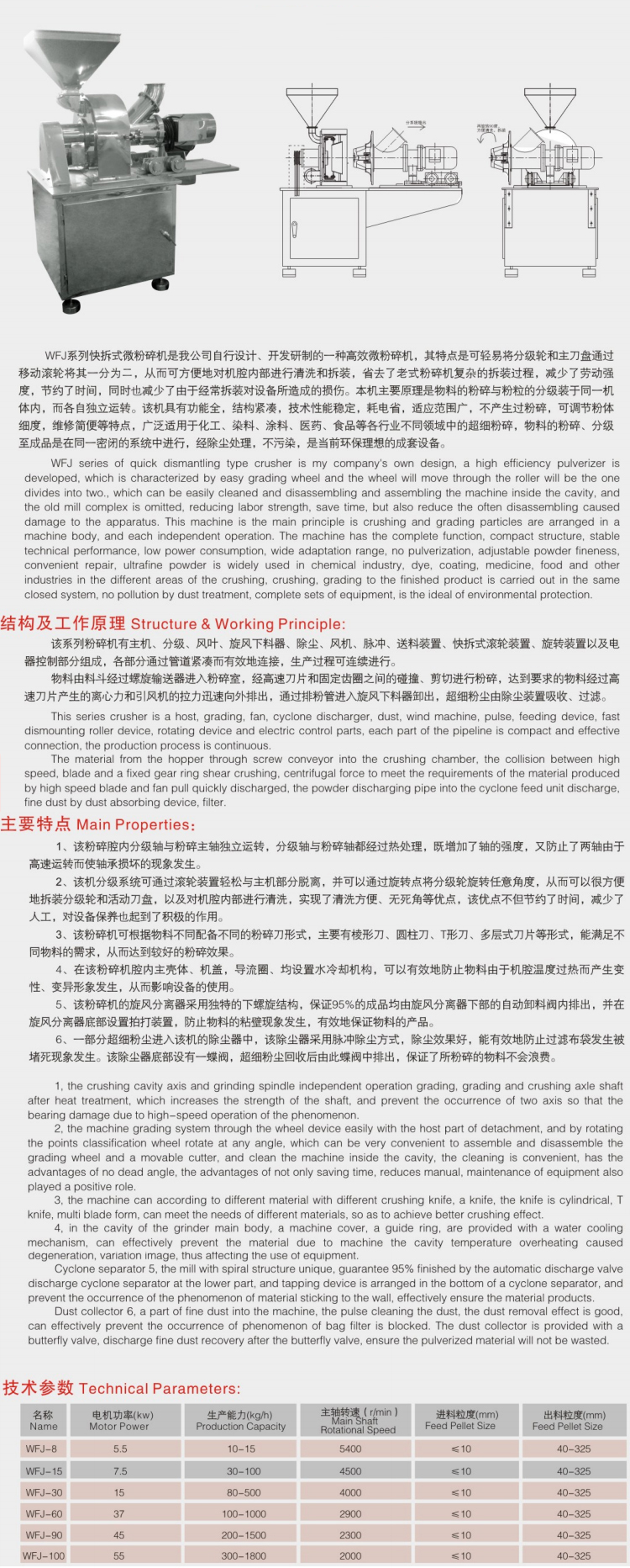 龙昌详情_05