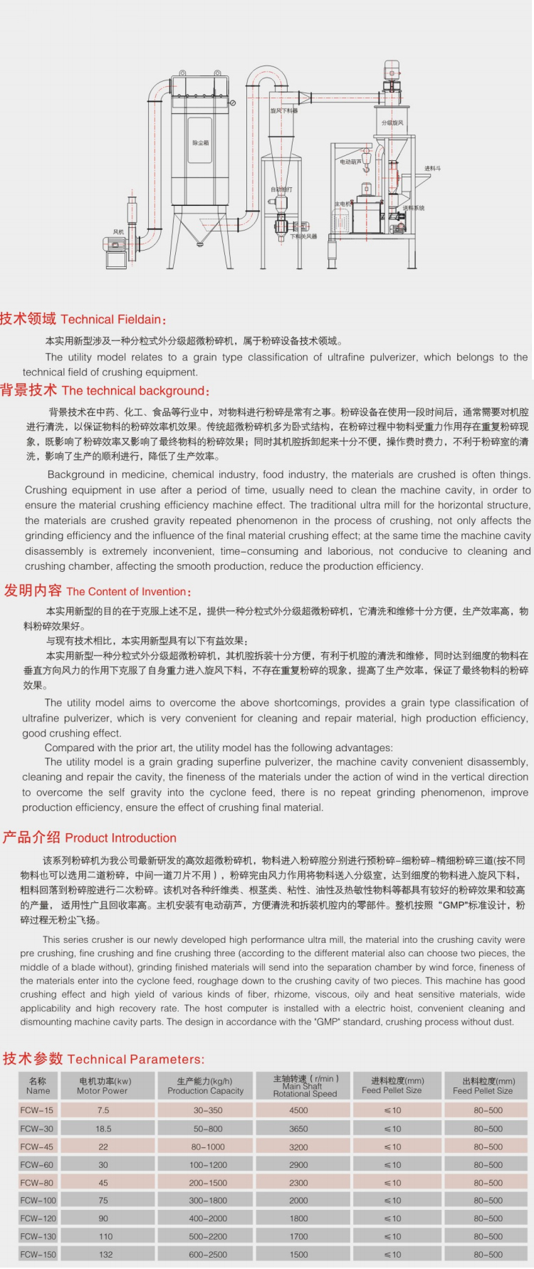 龙昌详情_05
