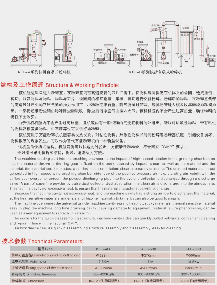 龙昌详情_05
