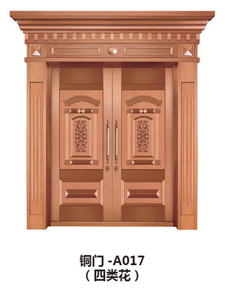 铜门-A017(四类花）