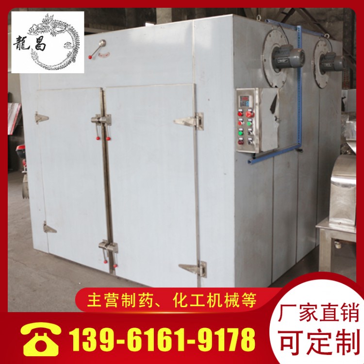 【烘箱】厂家供应热风循环烘箱 干燥箱 两门热风循环烘箱