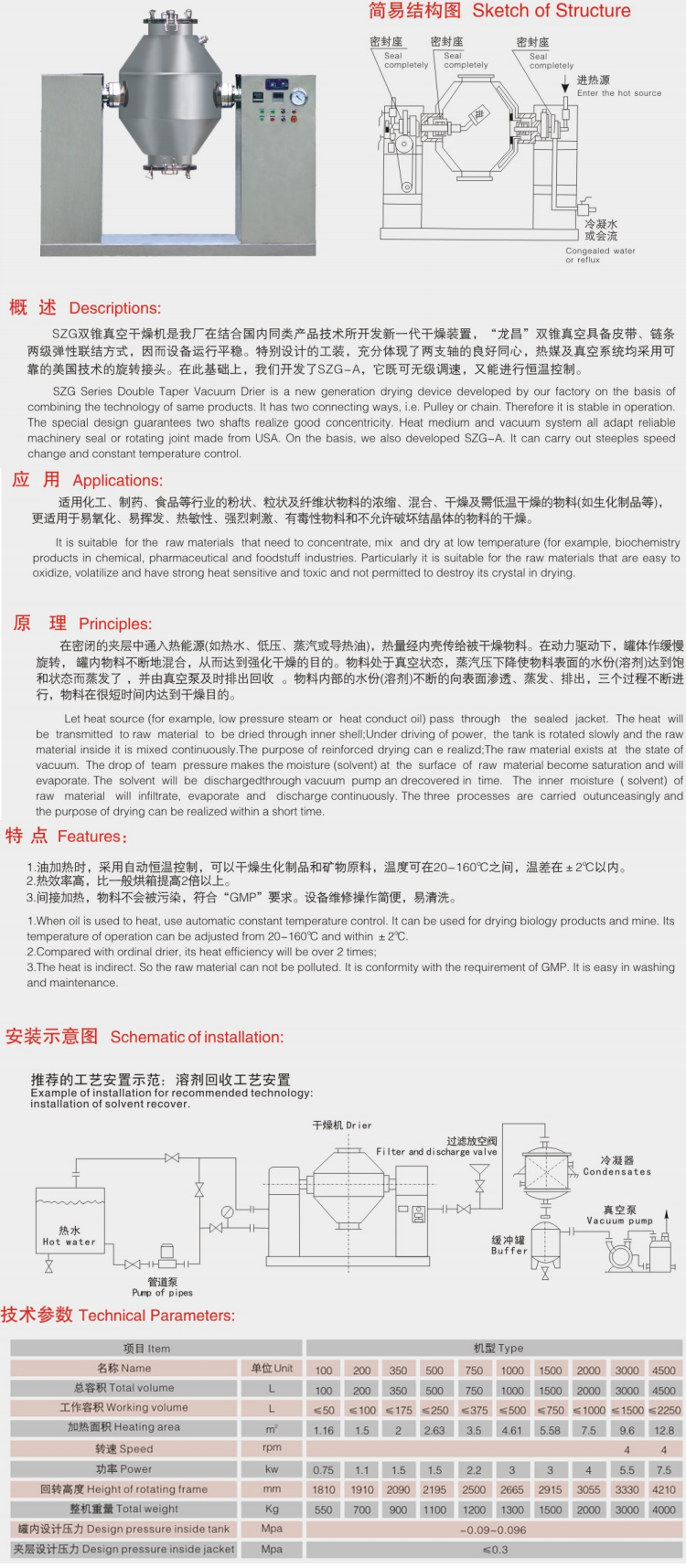 龙昌详情_05