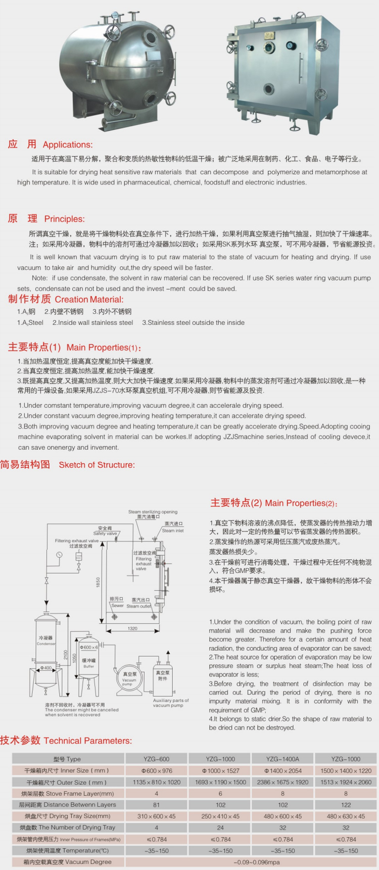 龙昌详情_05