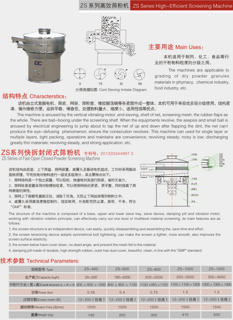 龙昌详情_05