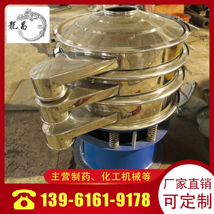 厂家供应高效筛粉机 ZS-系列高效筛粉机 多功能圆形