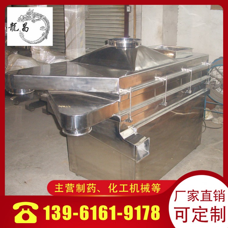 方形筛粉机  厂家专业生产供应方形筛粉机