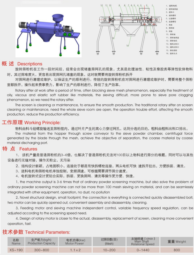 龙昌详情_05