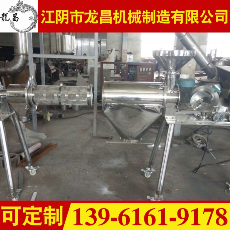 【旋转筛】ZS-190专业生产供应旋转振动筛分机