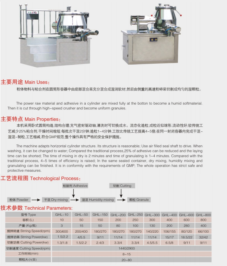 龙昌详情_05