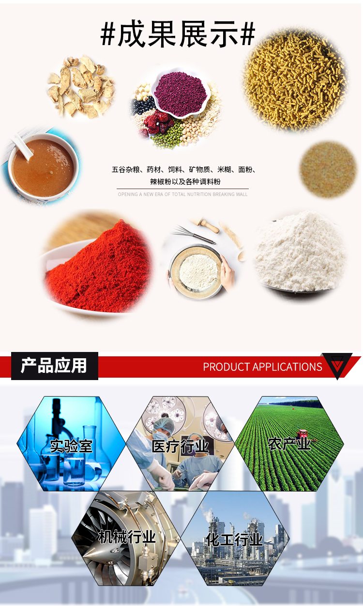 龙昌详情_09
