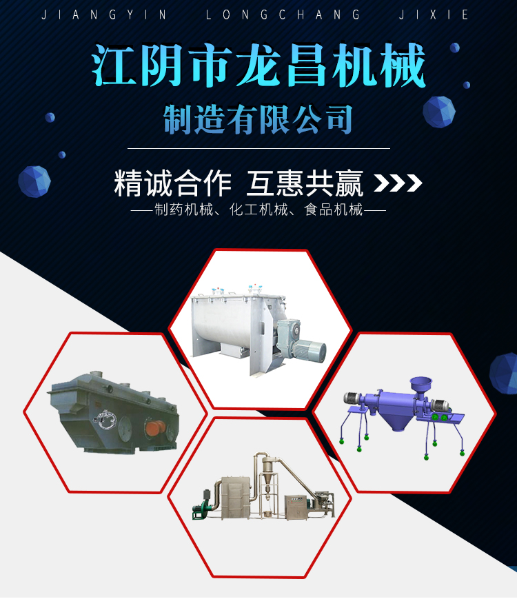 龙昌详情_01