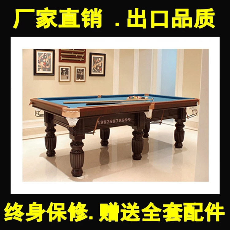 福建台球桌用品台湾台球桌价格是多少海南台球桌图片普宁台球桌