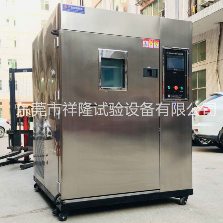 祥隆厂家供应 不锈钢冷热冲击试验箱 高低温冷热冲击试验箱