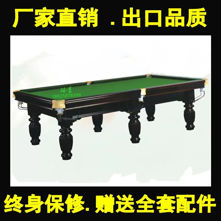 贵州台球桌品牌安徽台球桌价钱重庆台球俱乐部北京台球桌厂家