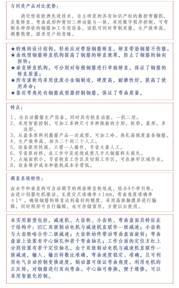 2介绍图 (2)_副本