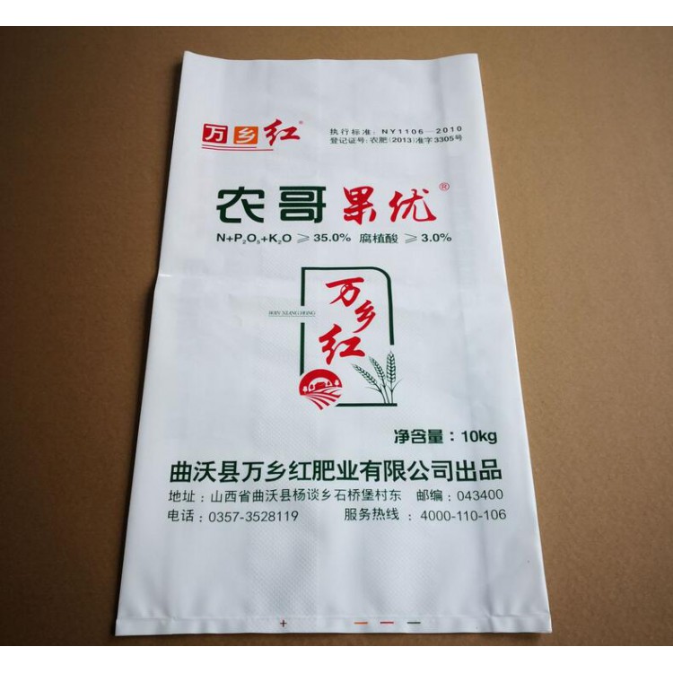冲施肥包装袋 农化肥料5-25kg包装 防潮防水透气