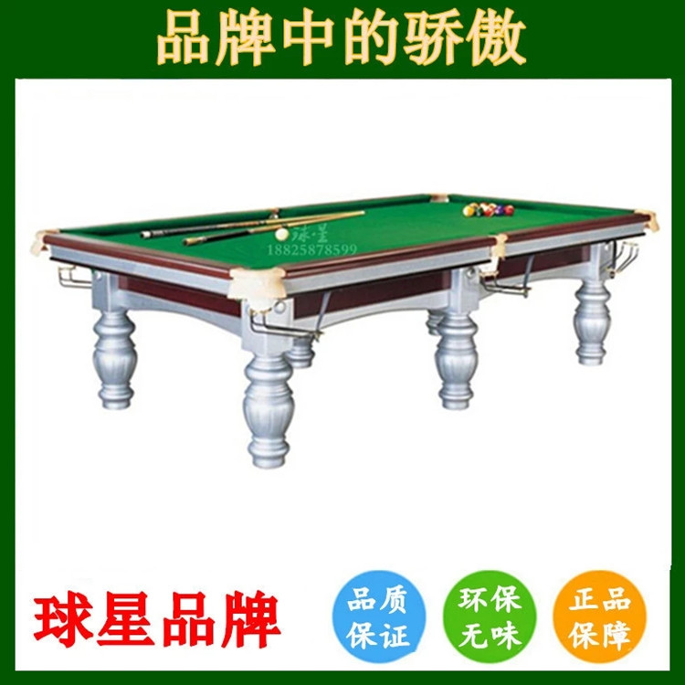 内蒙古台球桌美式黑8.西藏台球桌斯诺克新疆台球桌报价